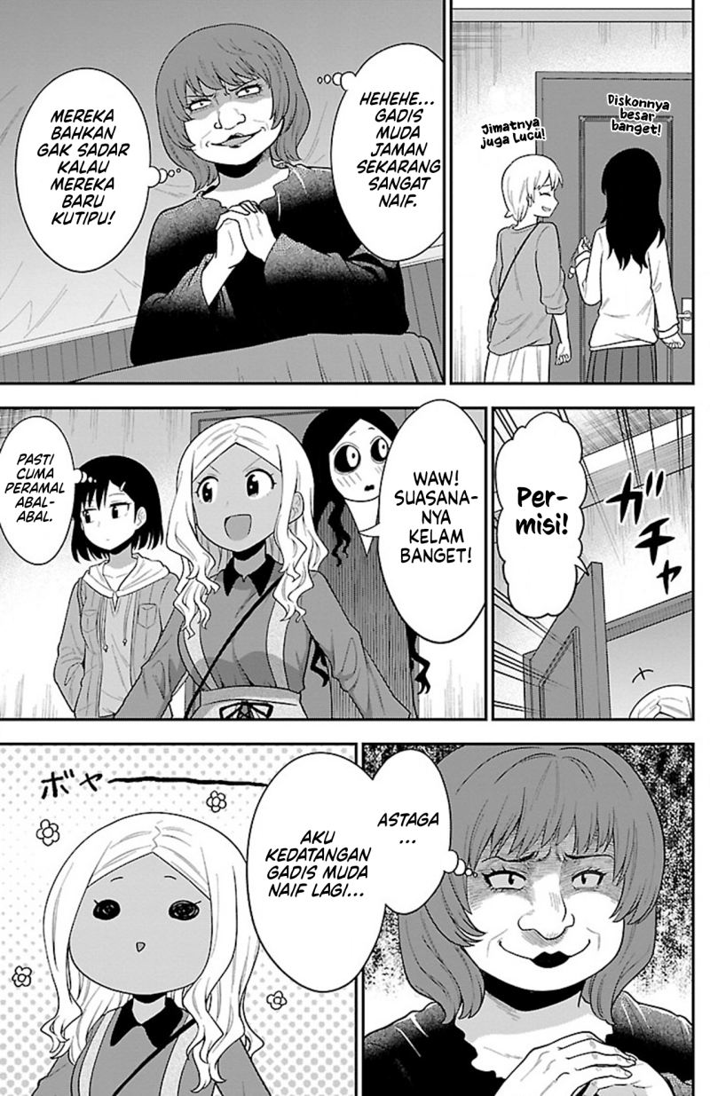 Gal no Haigo ni Rei ga Iru Chapter 13 Gambar 7