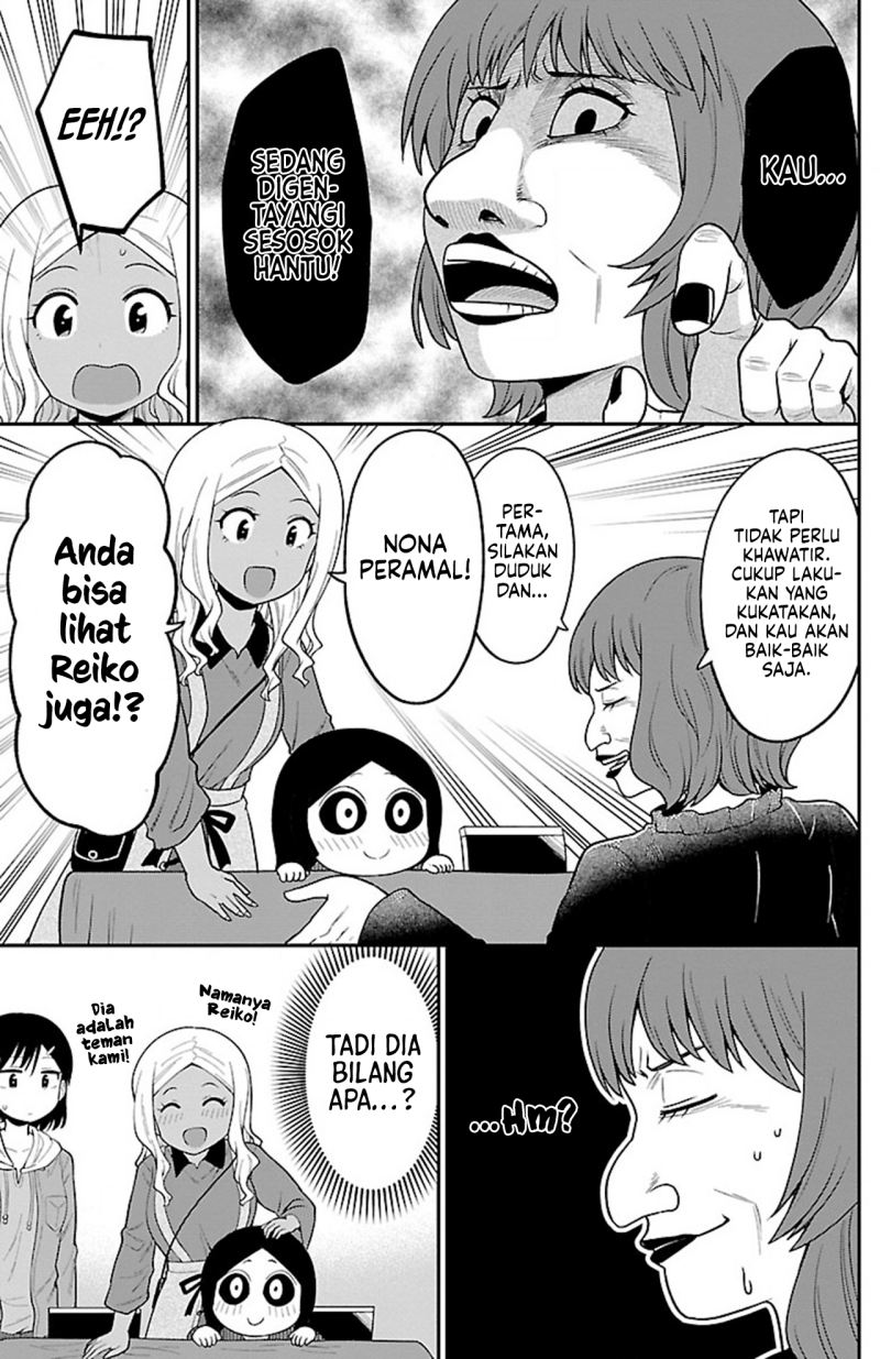 Gal no Haigo ni Rei ga Iru Chapter 13 Gambar 9