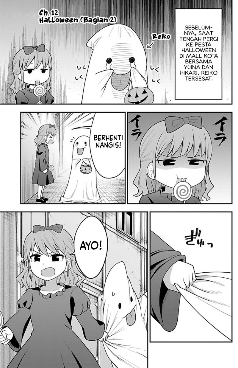 Gal no Haigo ni Rei ga Iru Chapter 12 Gambar 3