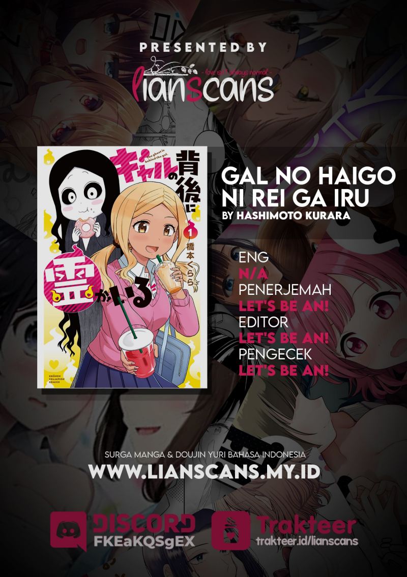 Gal no Haigo ni Rei ga Iru Chapter 09 Gambar 14