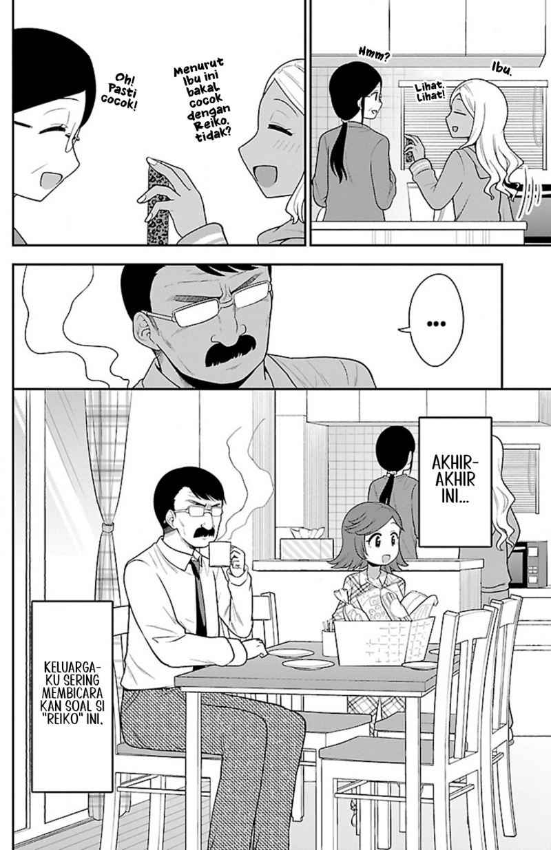 Gal no Haigo ni Rei ga Iru Chapter 09 Gambar 4