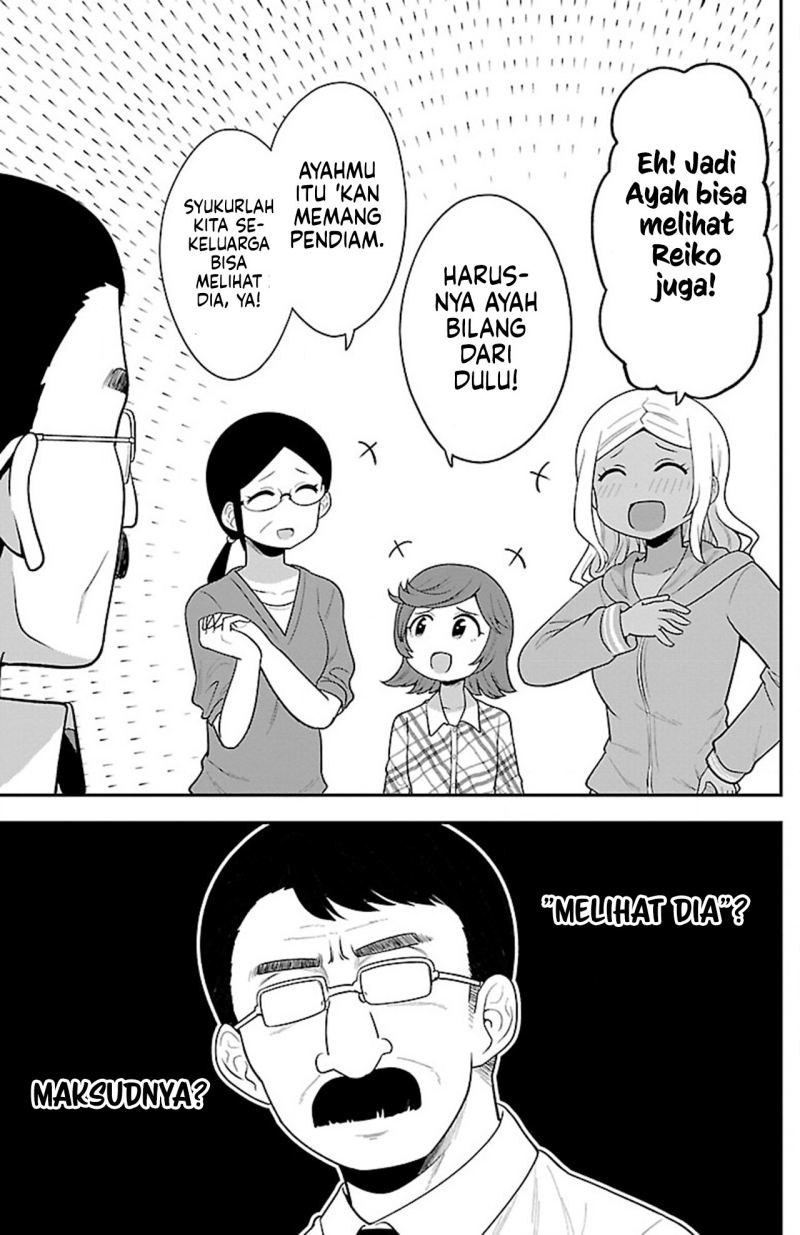 Gal no Haigo ni Rei ga Iru Chapter 09 Gambar 9