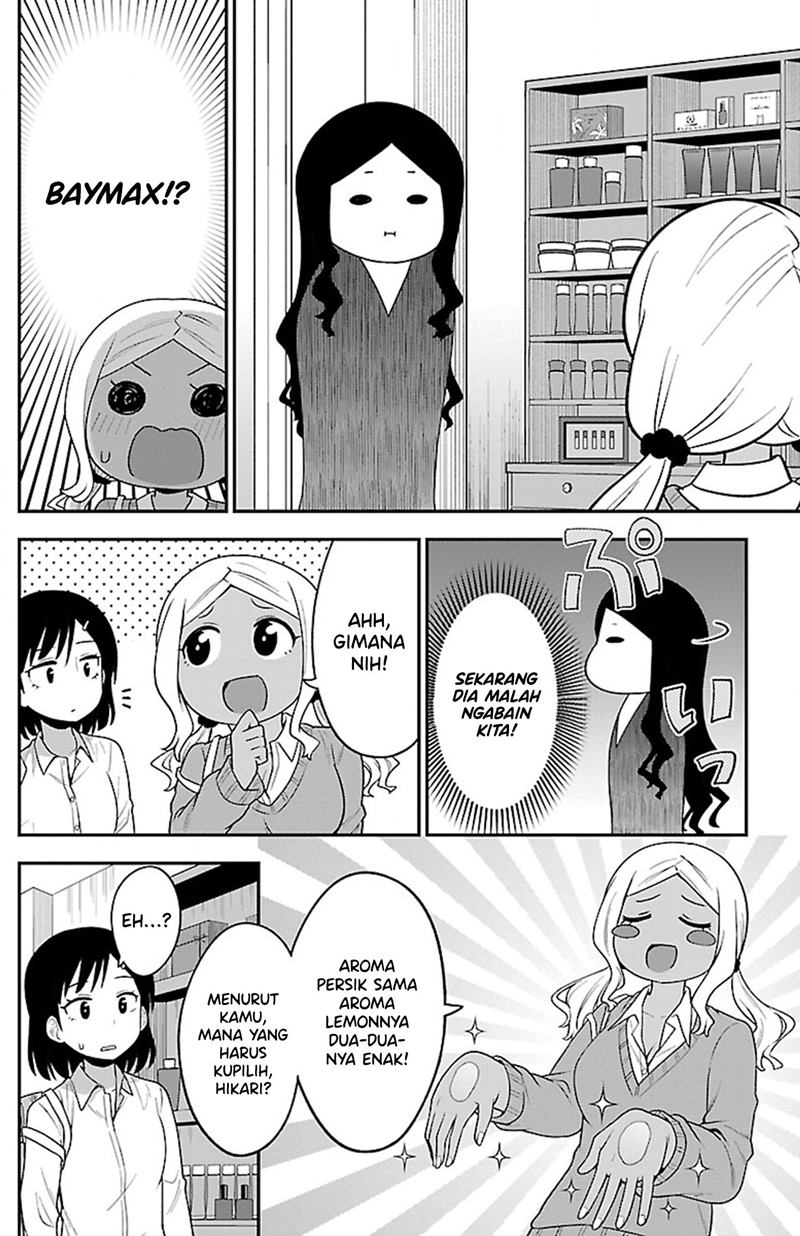 Gal no Haigo ni Rei ga Iru Chapter 07 Gambar 10