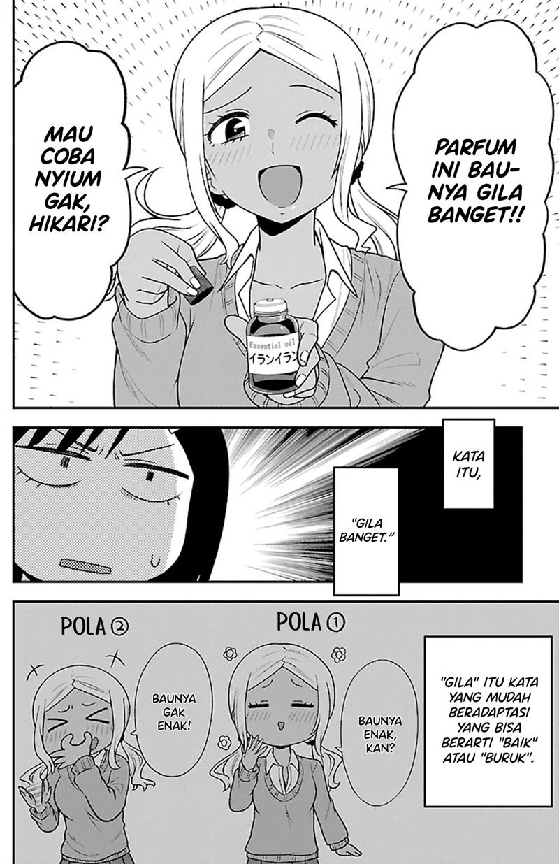 Gal no Haigo ni Rei ga Iru Chapter 07 Gambar 4