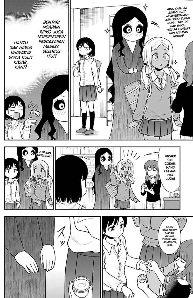 Gal no Haigo ni Rei ga Iru Chapter 07 Gambar 8