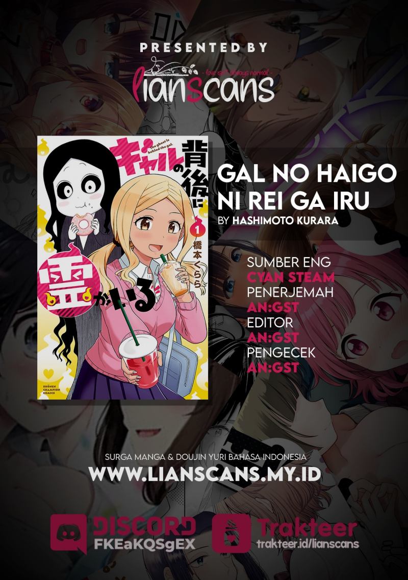 Gal no Haigo ni Rei ga Iru Chapter 06 Gambar 13