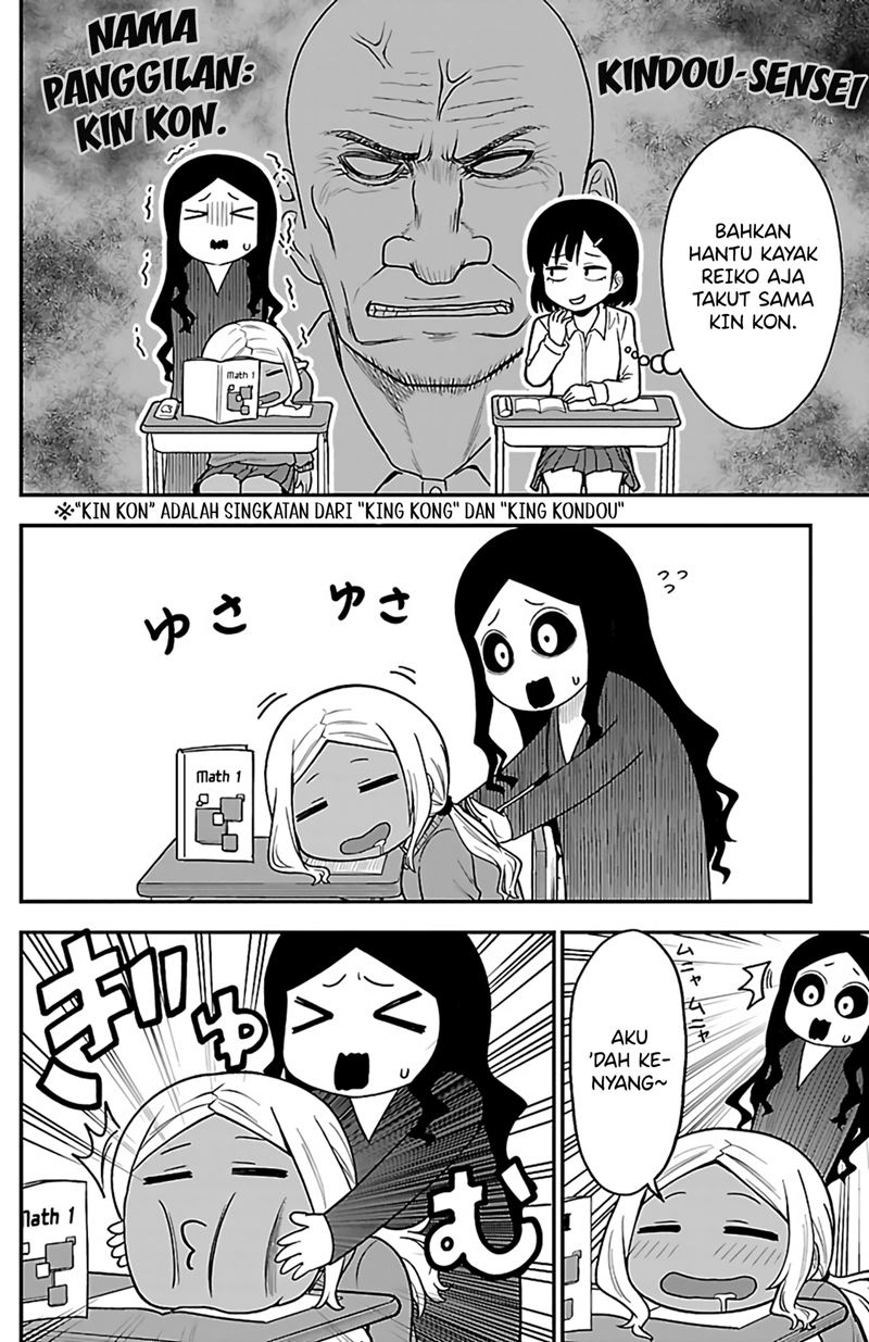 Gal no Haigo ni Rei ga Iru Chapter 05 Gambar 6