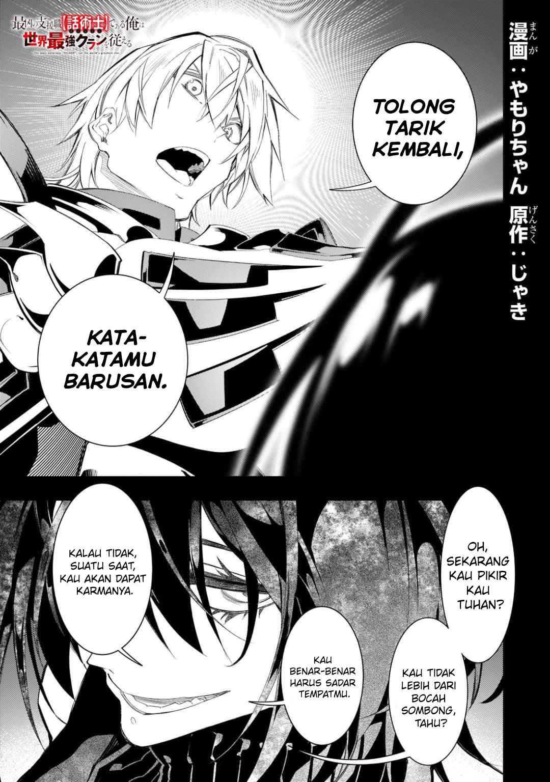 Baca The Most Notorious “Talker” Runs the World’s Greatest Clan Chapter 33 Gambar 2