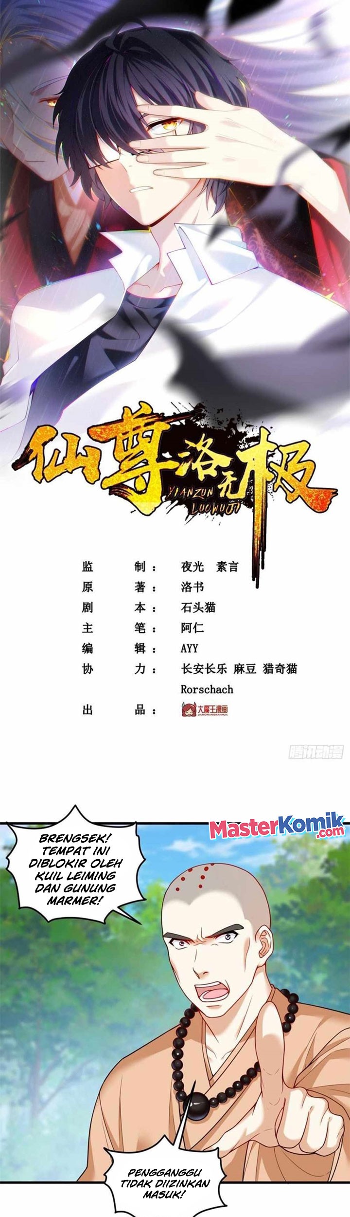 Baca Xianzun Luowuji Chapter 198 Gambar 2