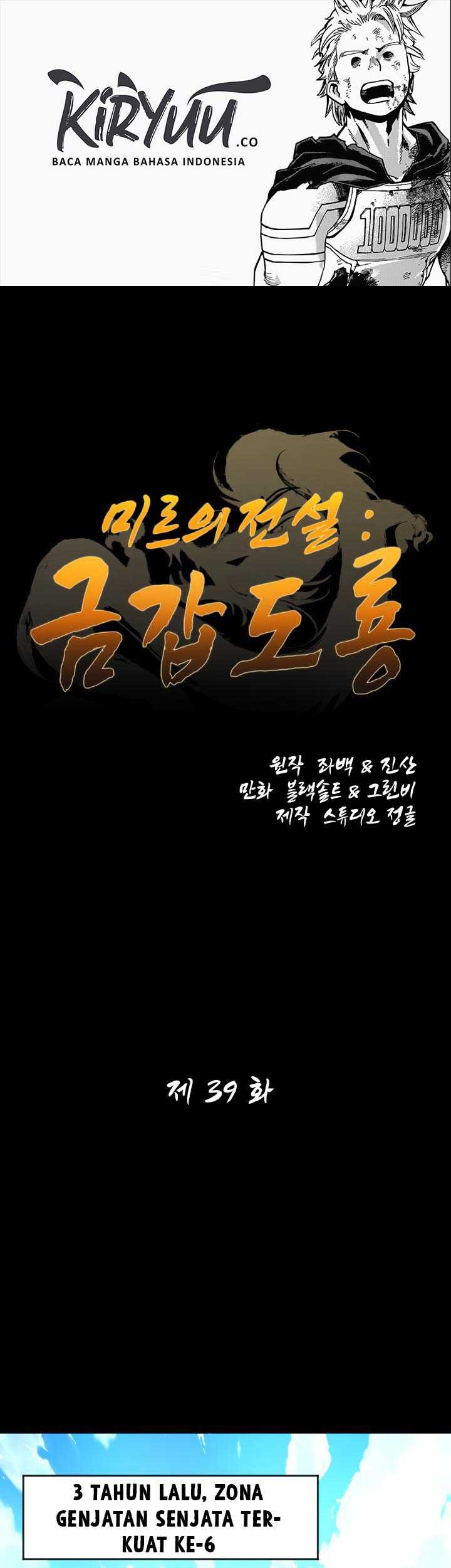 Baca  The Legend Of Mir: The Gold Armor Chapter 39 Gambar 2