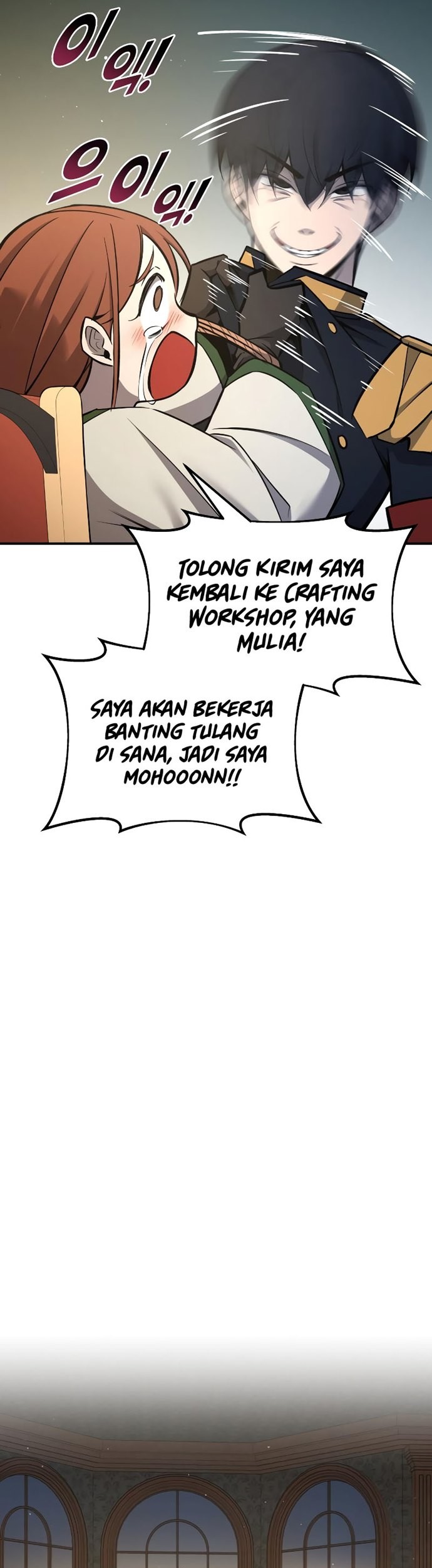 I Became the Tyrant of a Defense Game Chapter 44 Gambar 70
