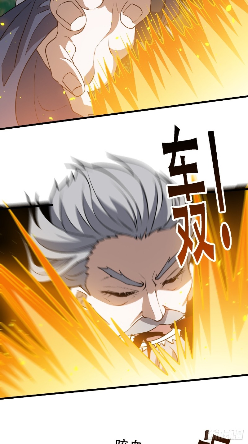 Son, Make Trouble Quickly Chapter 30 Gambar 17