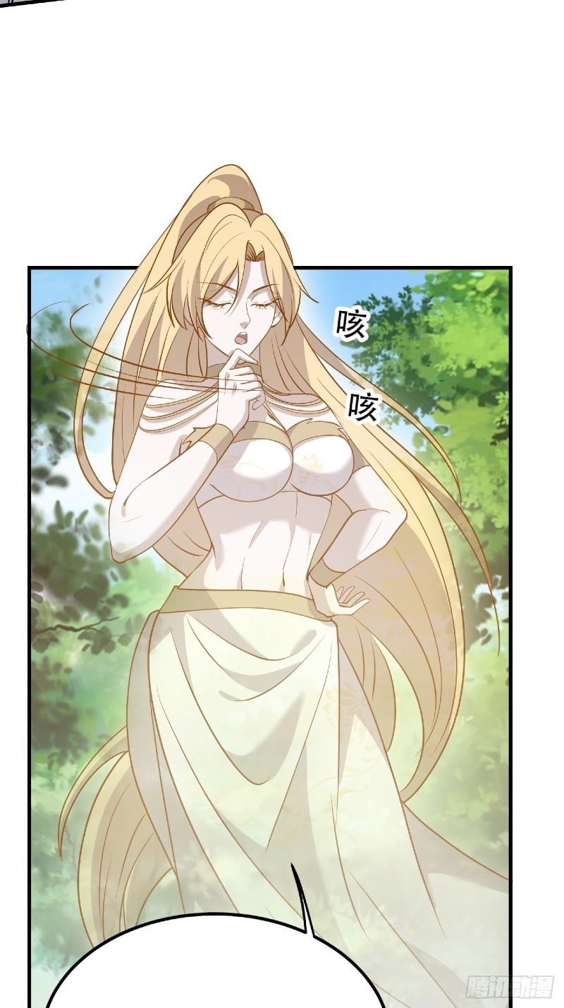 Son, Make Trouble Quickly Chapter 30 Gambar 33