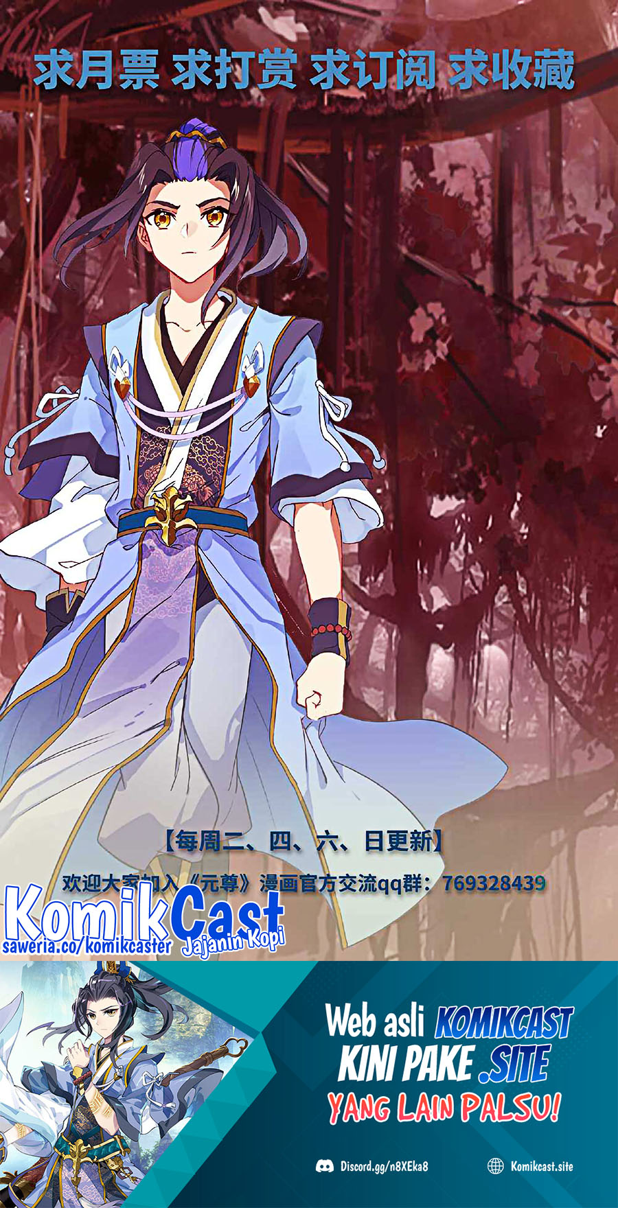 Yuan Zun Chapter 483 Gambar 11