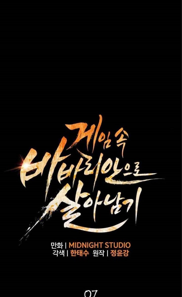 Survive as a Barbarian in the Game Chapter 07 Gambar 5