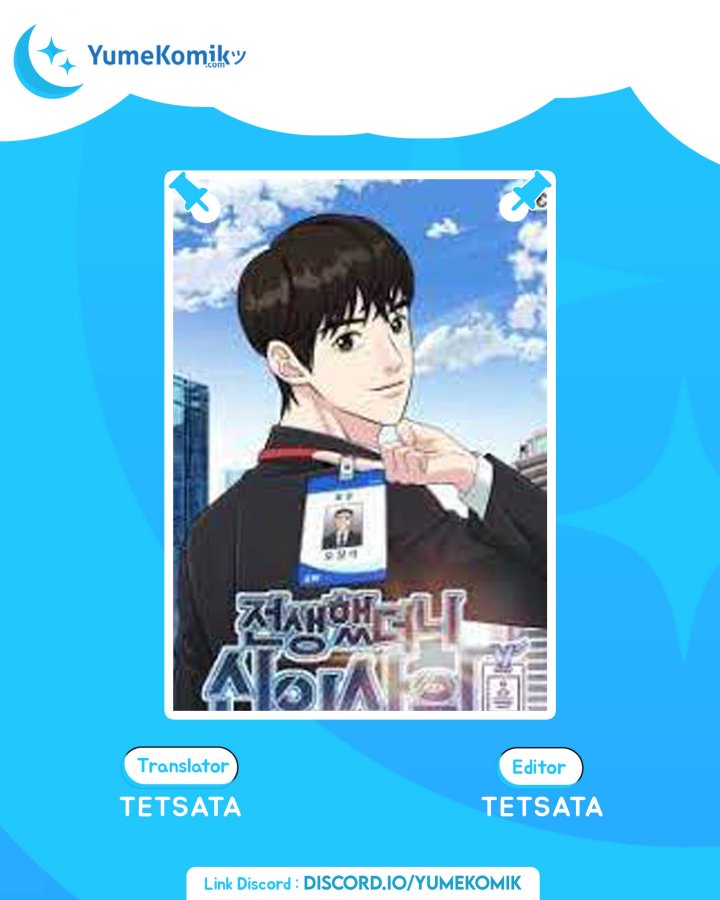 Baca Komik Reincarnated as a New Employee Chapter 18 Gambar 1