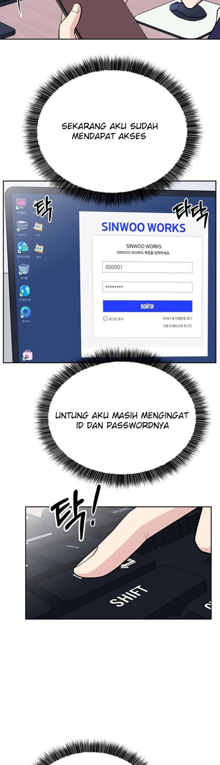 Reincarnated as a New Employee Chapter 18 Gambar 23