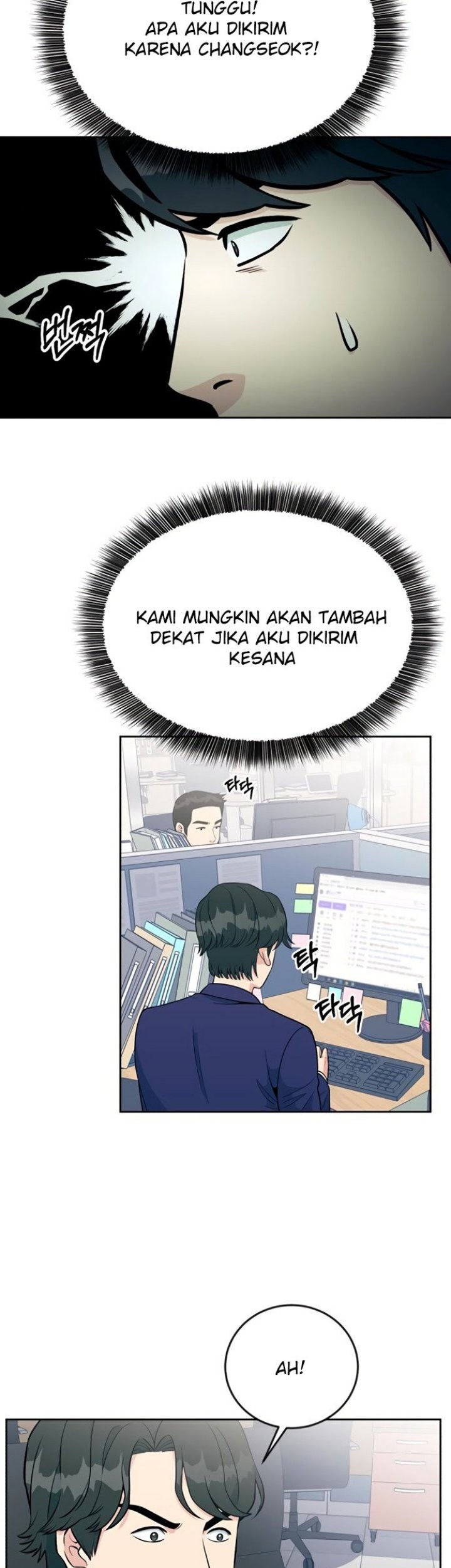 Reincarnated as a New Employee Chapter 18 Gambar 5