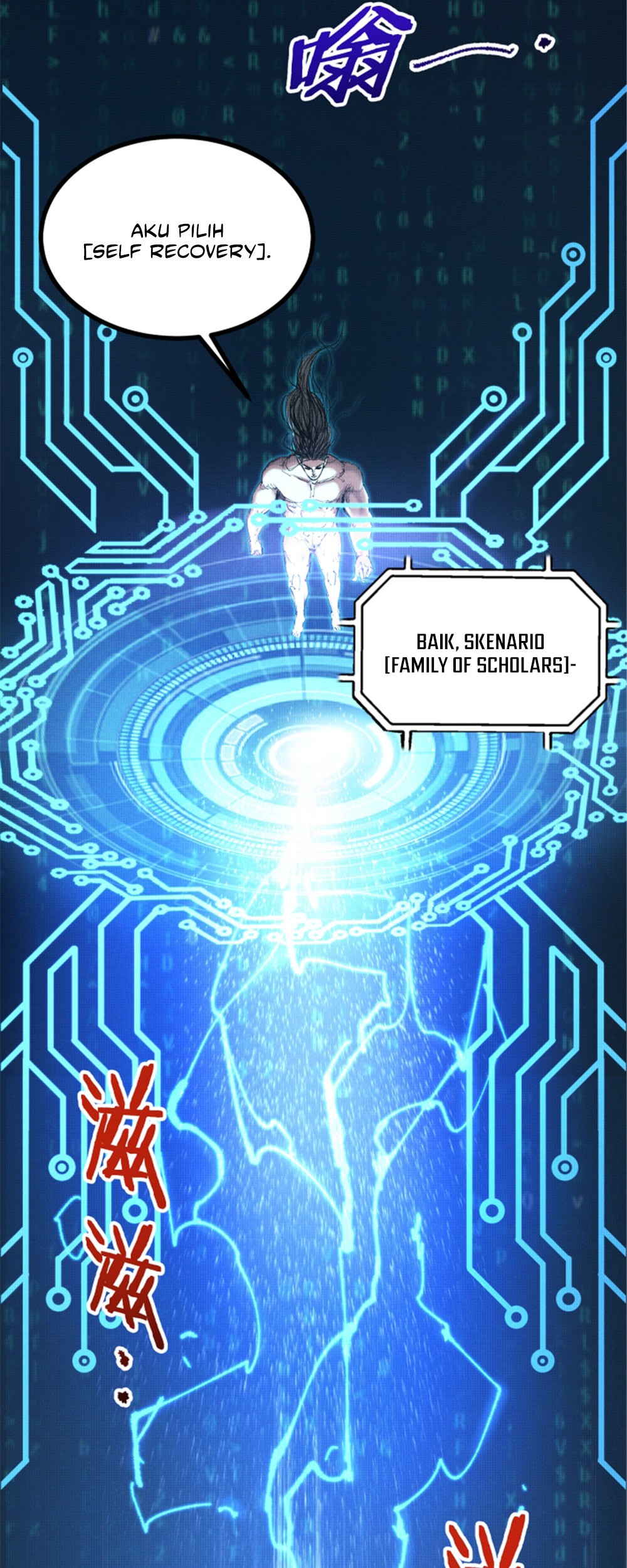 Lu Bu’s Life Simulator Chapter 45 Gambar 33