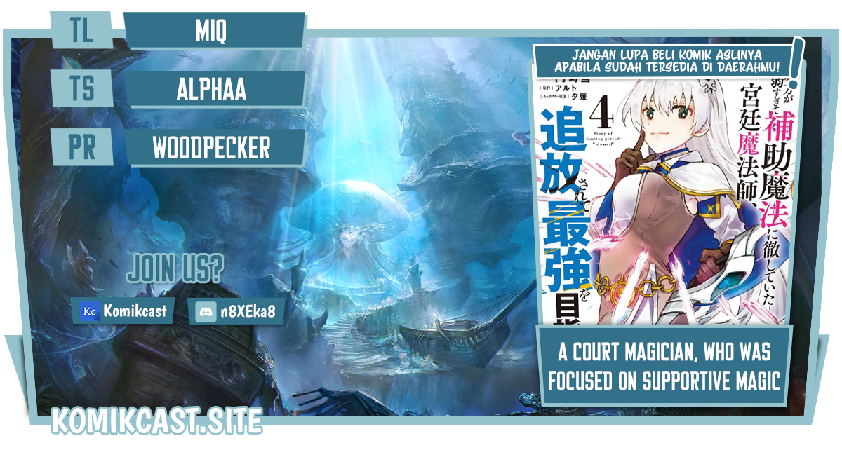 A Court Magician, Who Was Focused On Supportive Magic Because His Allies Were Too Weak, Aims To Become The Strongest After Being Banished Chapter 39 1