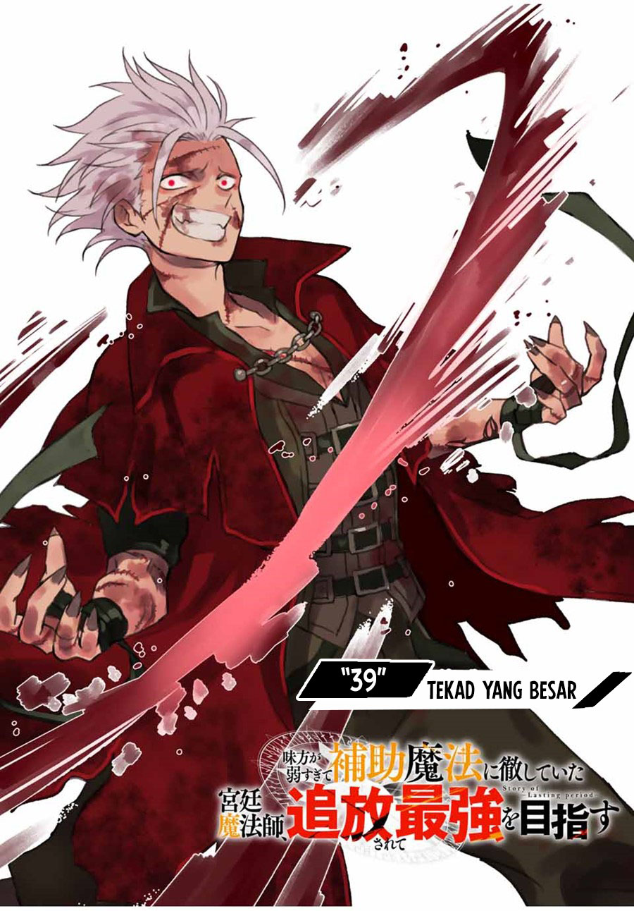 A Court Magician, Who Was Focused On Supportive Magic Because His Allies Were Too Weak, Aims To Become The Strongest After Being Banished Chapter 39 2