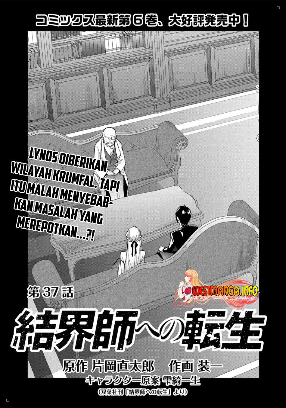 Baca  Kekkaishi e no Tensei Chapter 37 Gambar 2