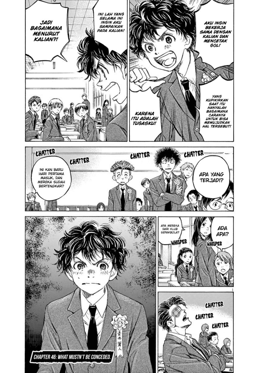Baca Komik Ao Ashi Chapter 46 Gambar 1