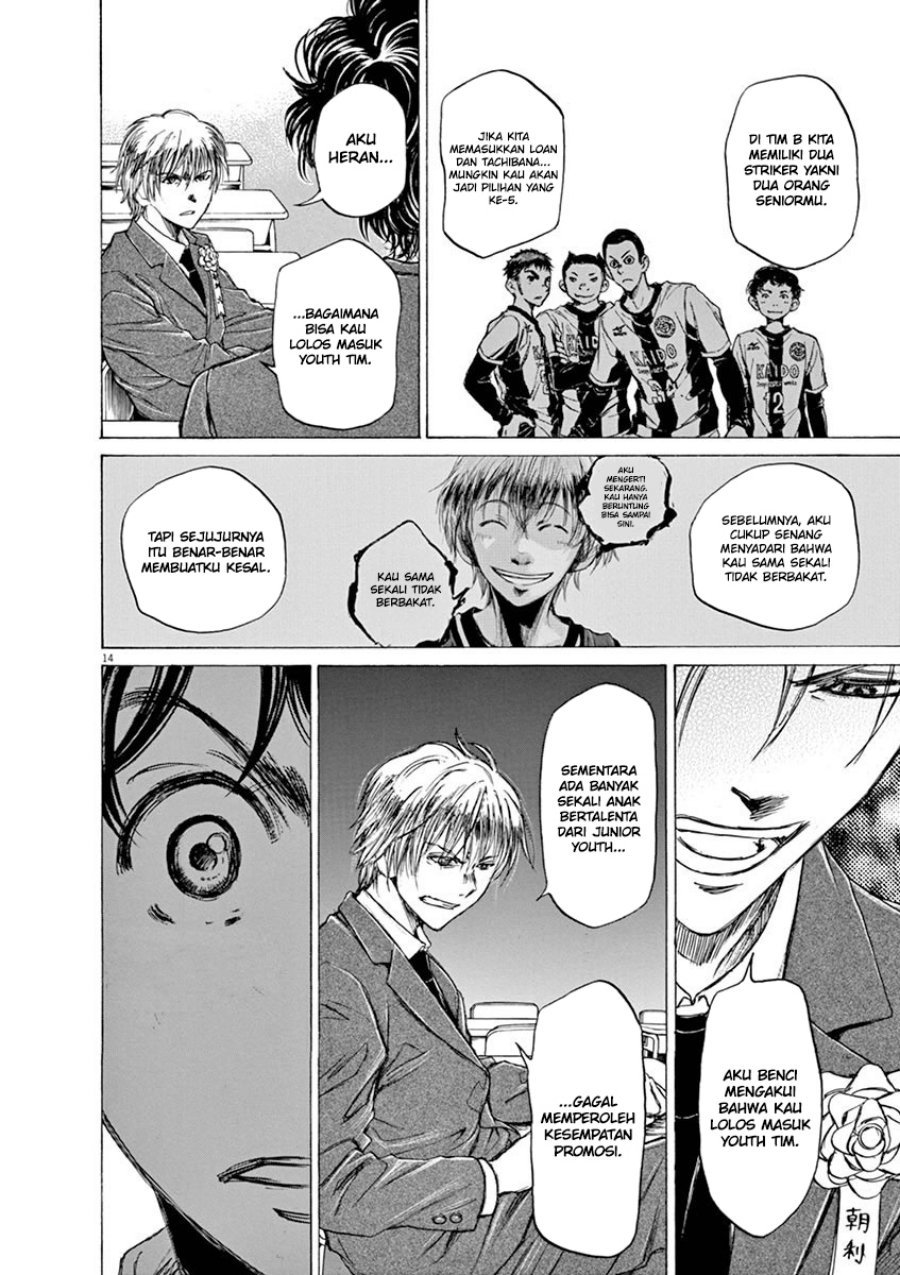 Ao Ashi Chapter 46 Gambar 13