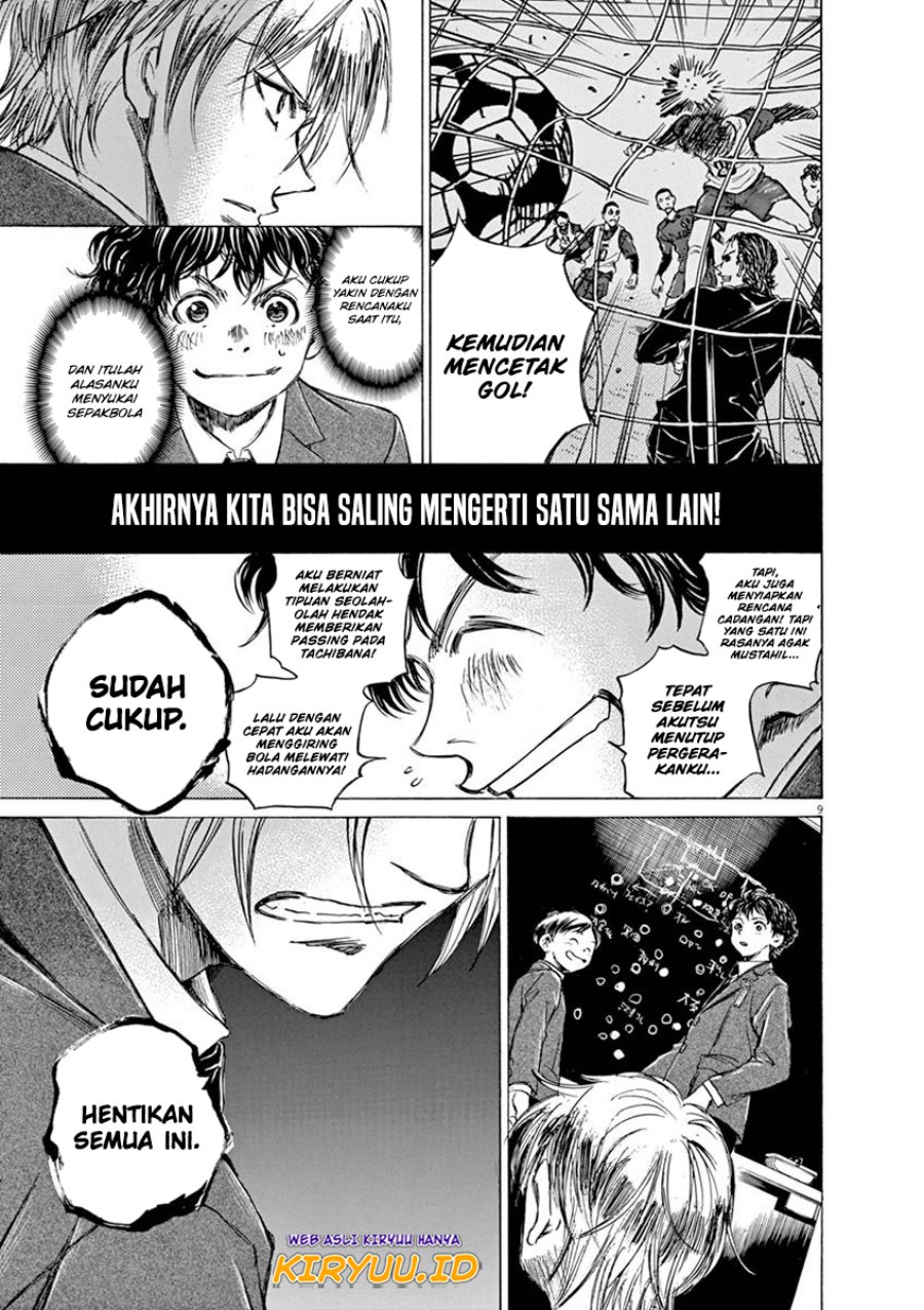 Ao Ashi Chapter 46 Gambar 8