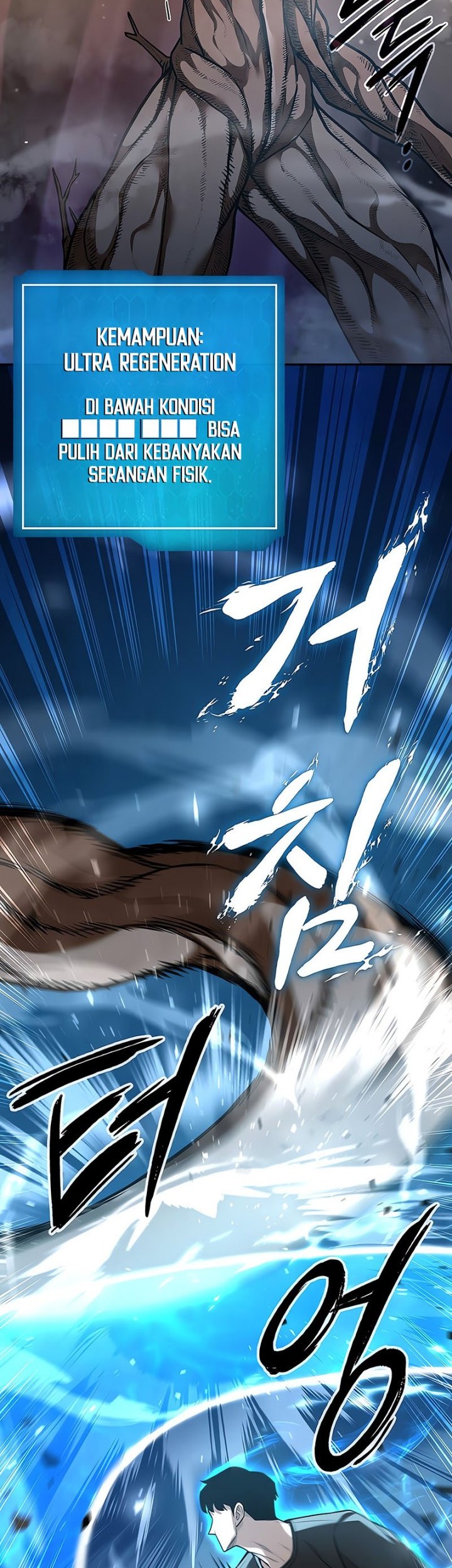 Warrior High School – Dungeon Raid Department Chapter 43 Gambar 16