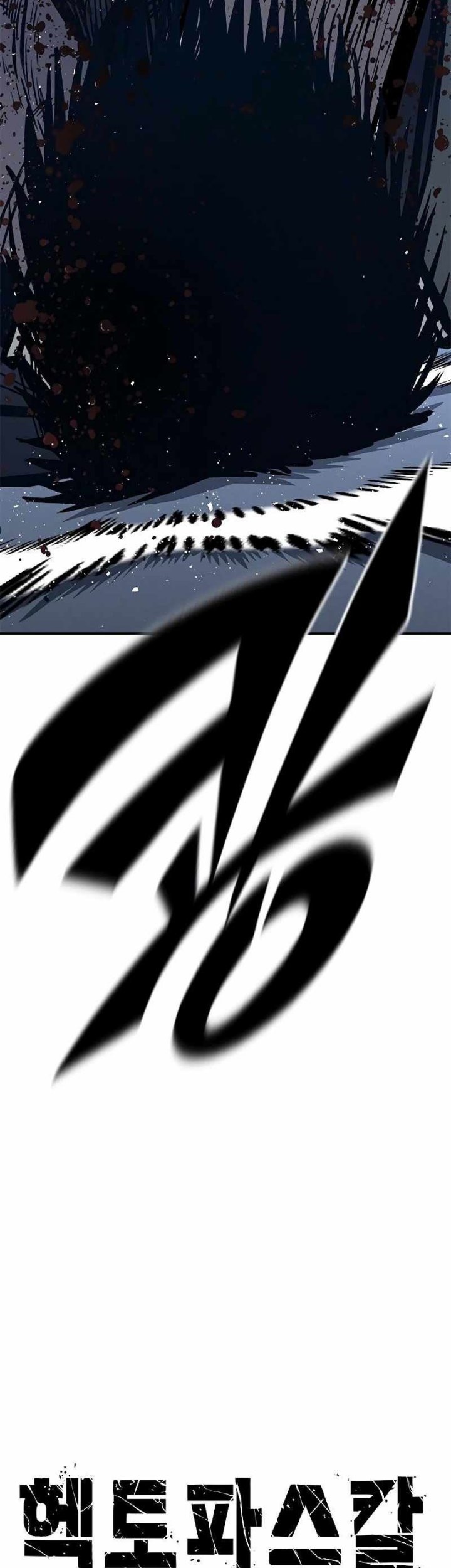 Hectopascals Chapter 42 Gambar 4