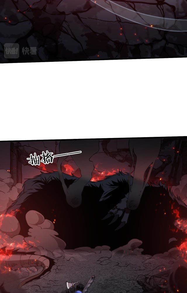 Doom Summoner Chapter 07 Gambar 16