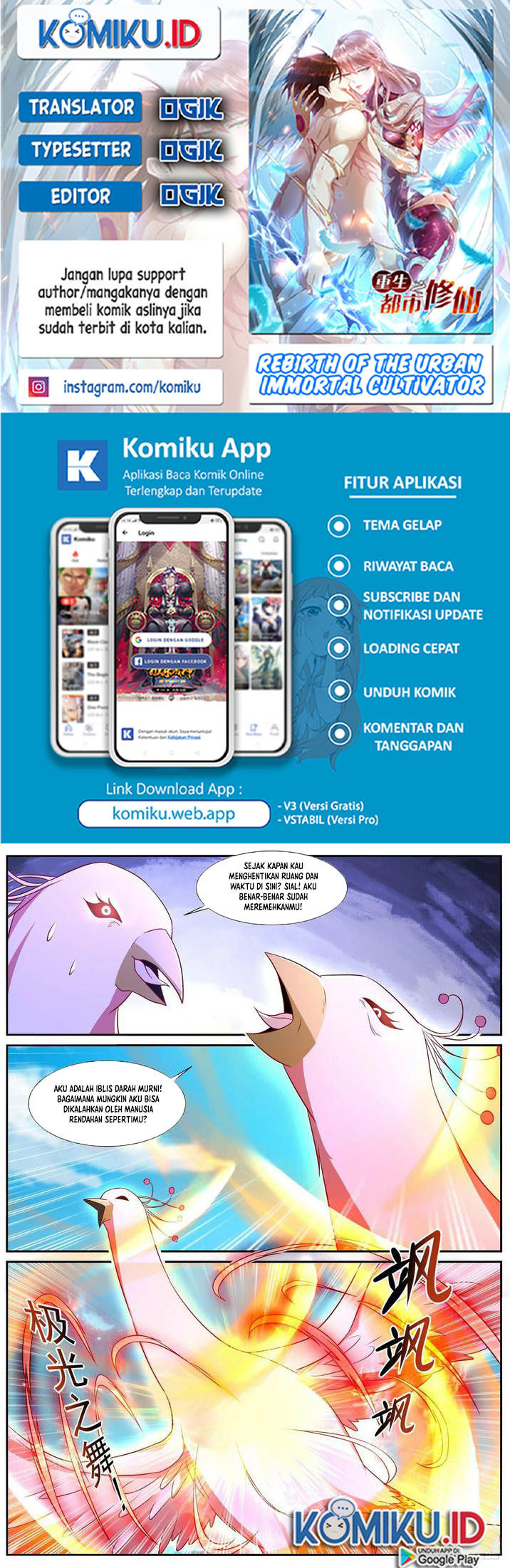 Baca Komik Rebirth Of The Urban Immortal Cultivator Chapter 882 Gambar 1