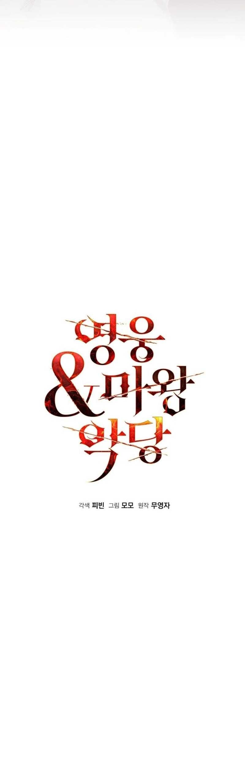 Heroes, Demons & Villains Chapter 47 Gambar 26