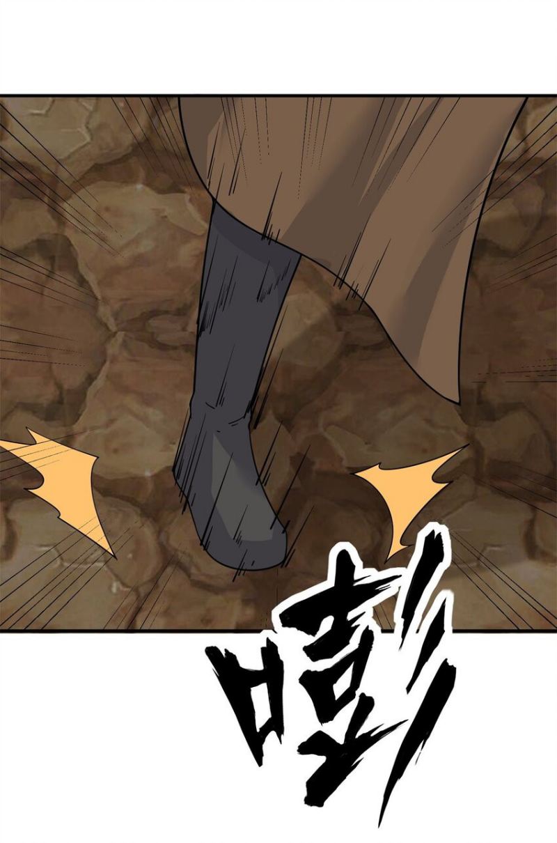 Endless devourer Chapter 94 Gambar 38