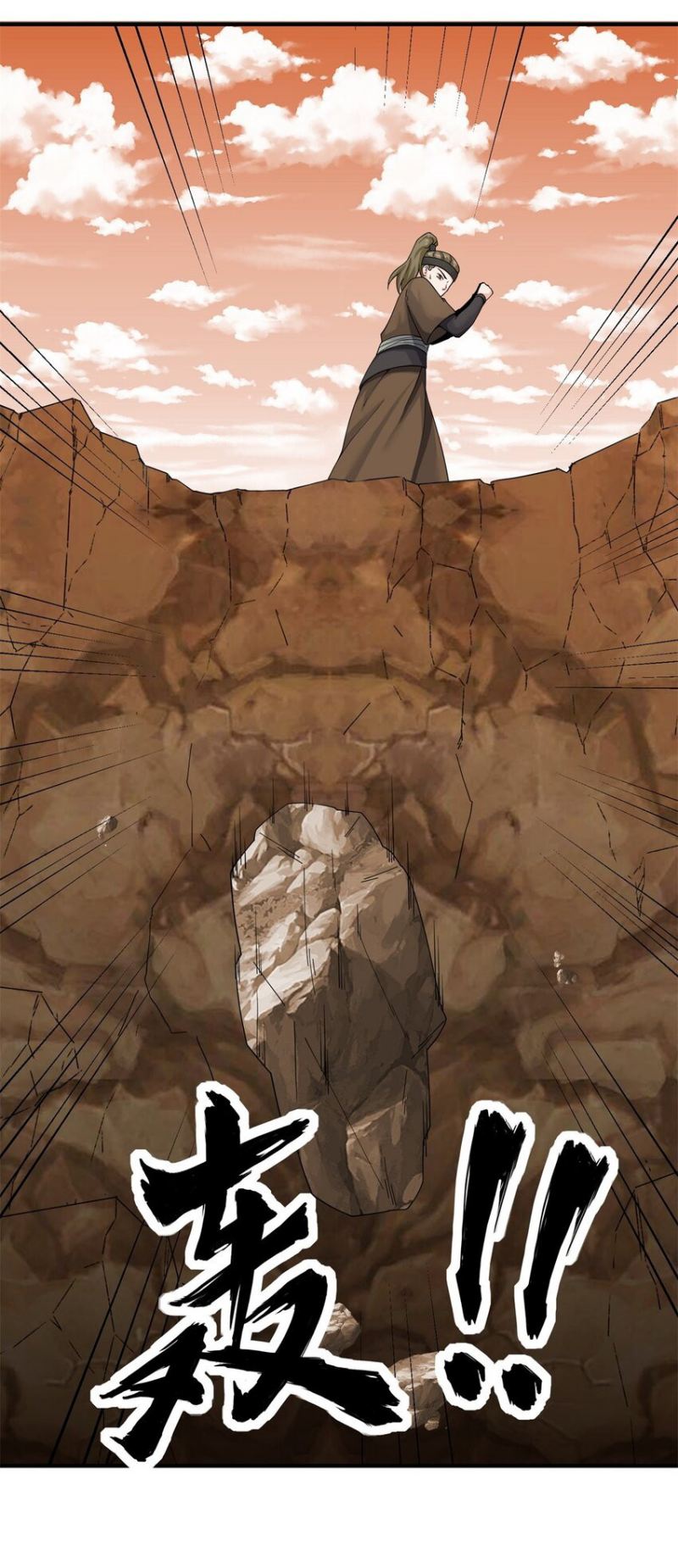 Endless devourer Chapter 94 Gambar 39