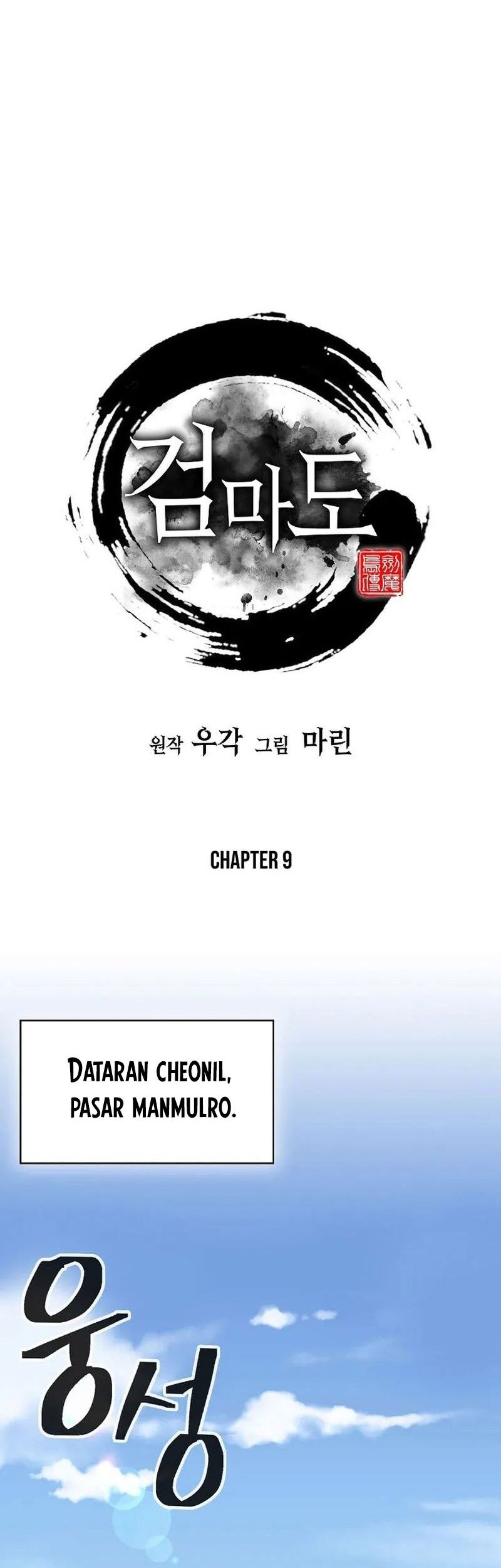 Sword Demon Island Chapter 09 Gambar 13