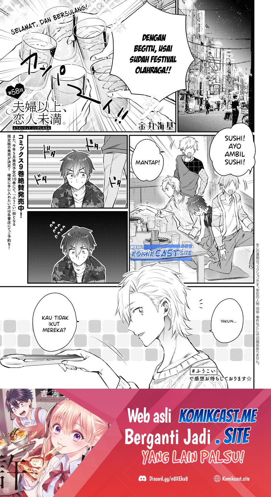 Baca Fuufu Ijou Koibito Miman. Chapter 58 Gambar 2
