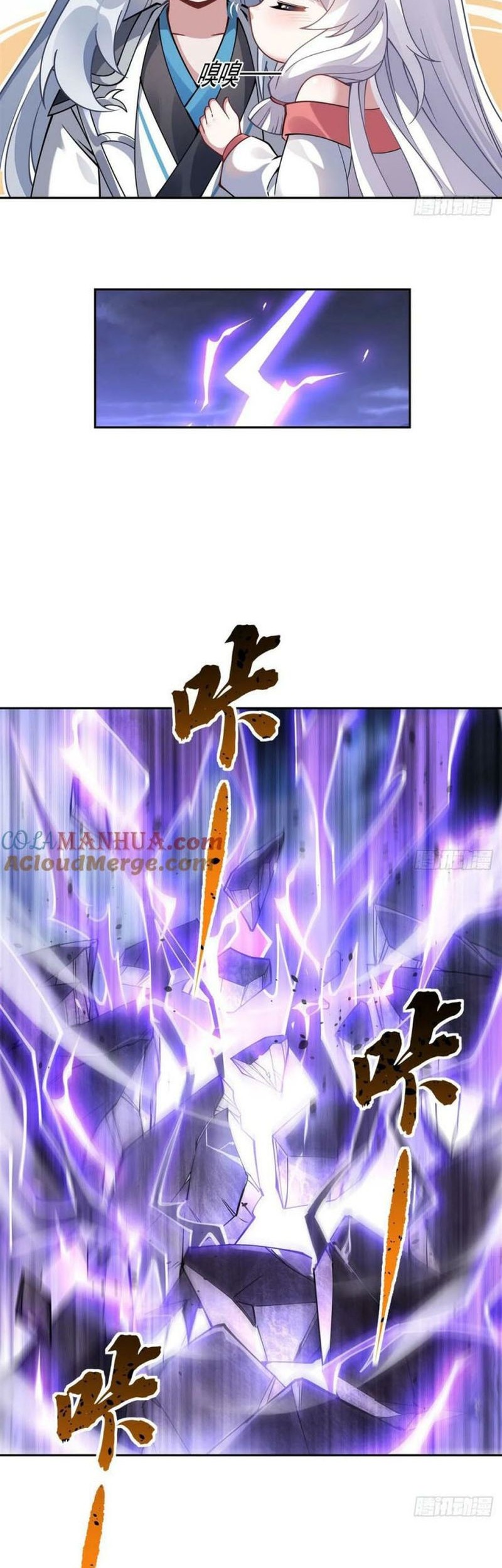 My Female Apprentices Are All Big Shots From the Future Chapter 167 Gambar 17