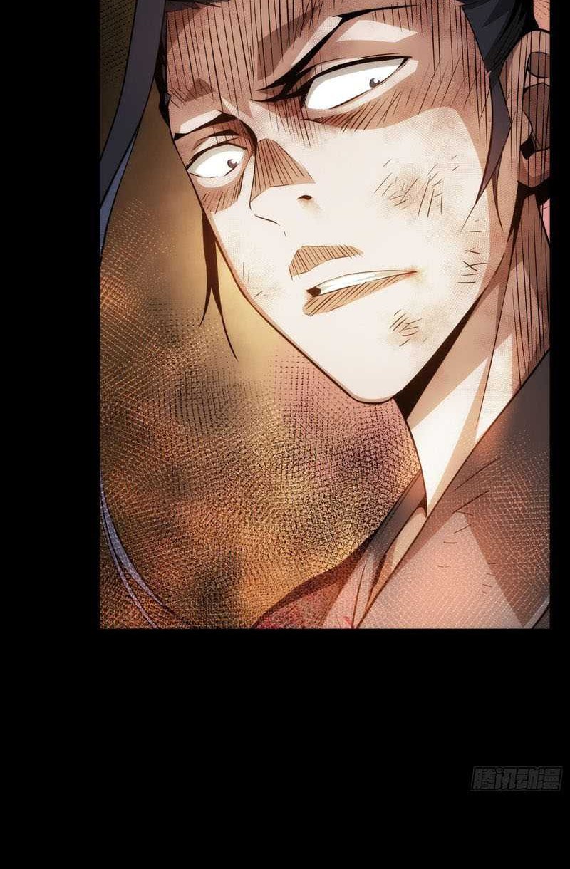 Demon Blade Chapter 04 Gambar 22