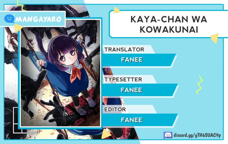 Kaya-chan wa Kowakunai Chapter 05 1