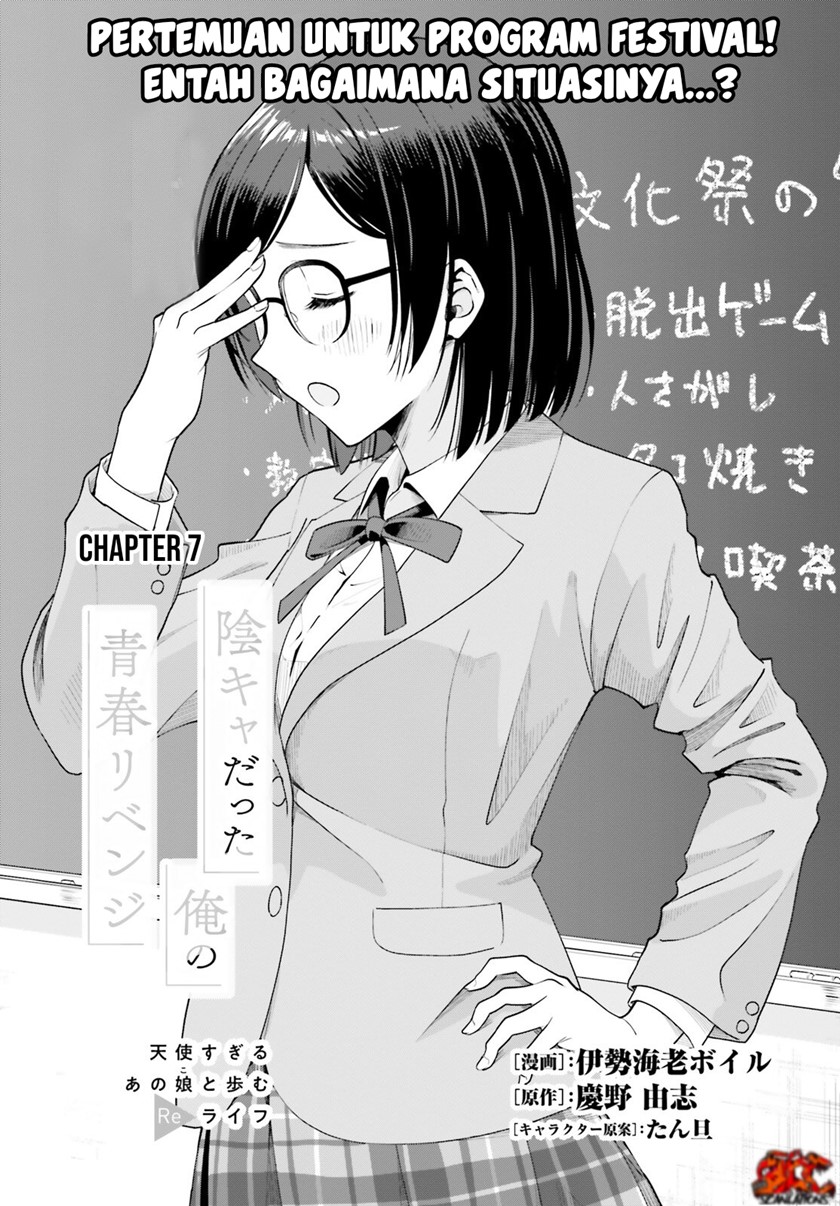 Baca  The Revenge of My Youth: My Re Life with a Girl Who Was Too Much of an Angel Chapter 07 Gambar 2