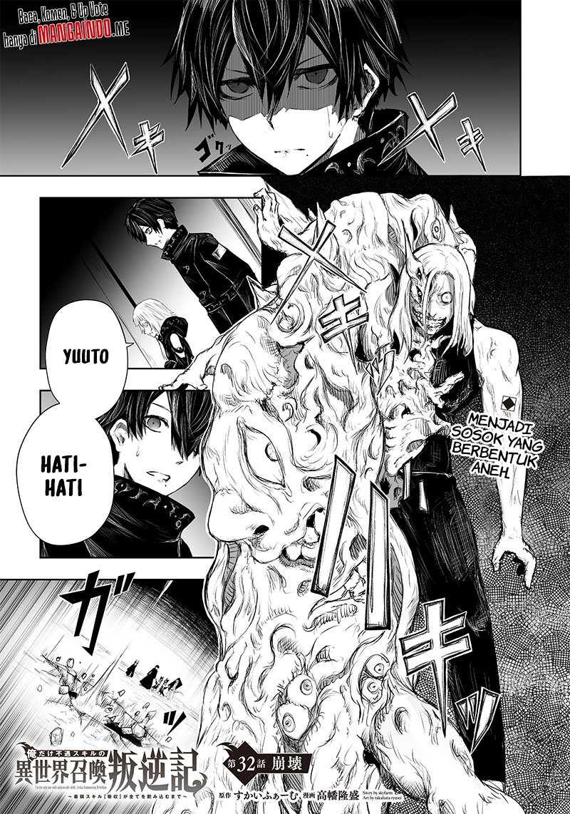 Baca Ore dake Fuguu Skill no Isekai Shoukan Hangyakuki Chapter 32 Gambar 2