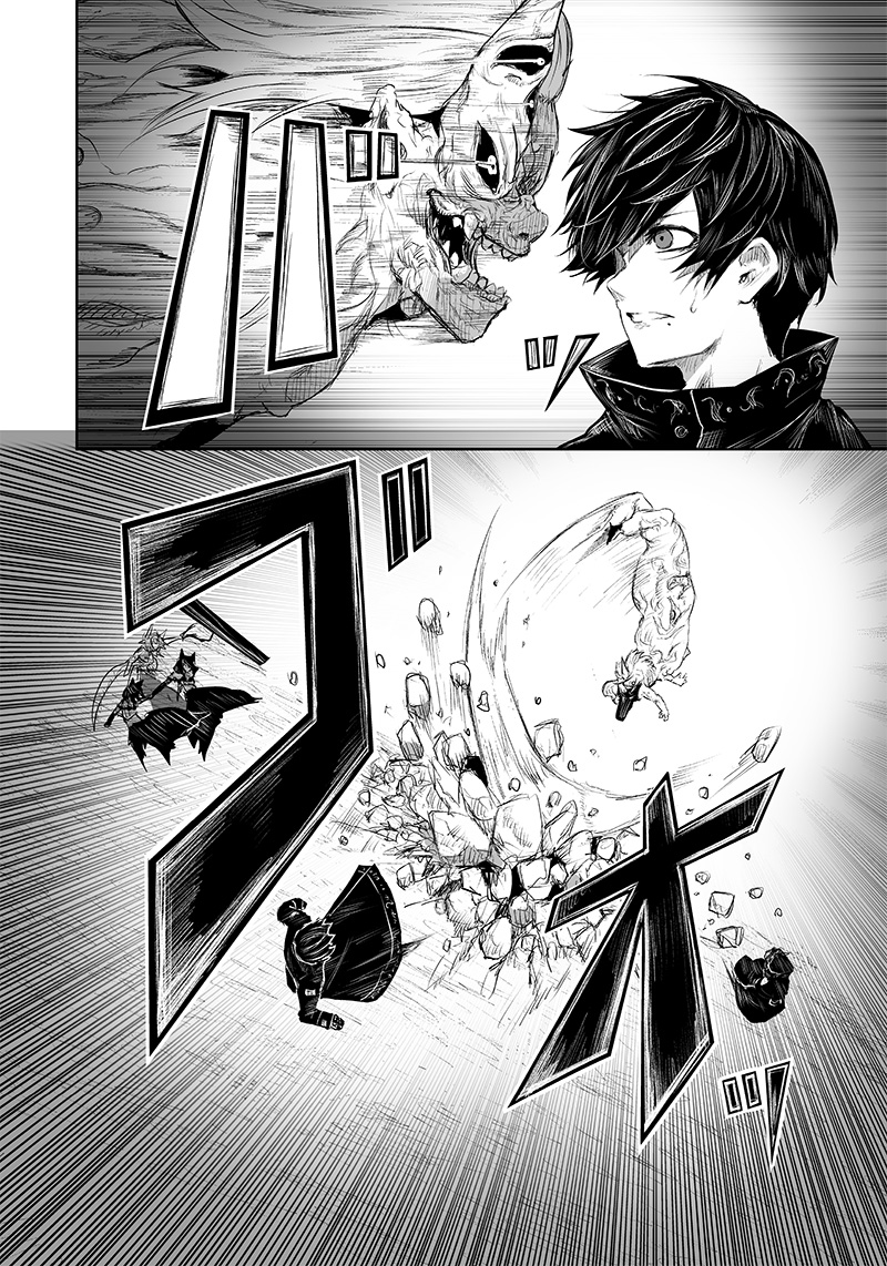 Ore dake Fuguu Skill no Isekai Shoukan Hangyakuki Chapter 32 Gambar 3