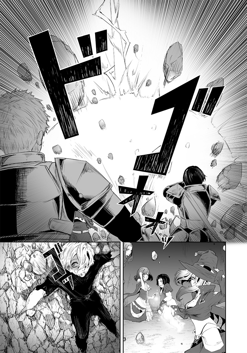 Ore dake Fuguu Skill no Isekai Shoukan Hangyakuki Chapter 32 Gambar 8