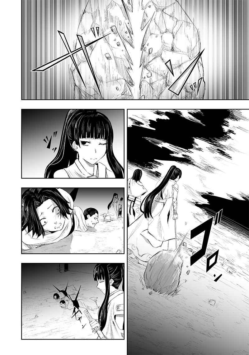 Ore dake Fuguu Skill no Isekai Shoukan Hangyakuki Chapter 32 Gambar 9