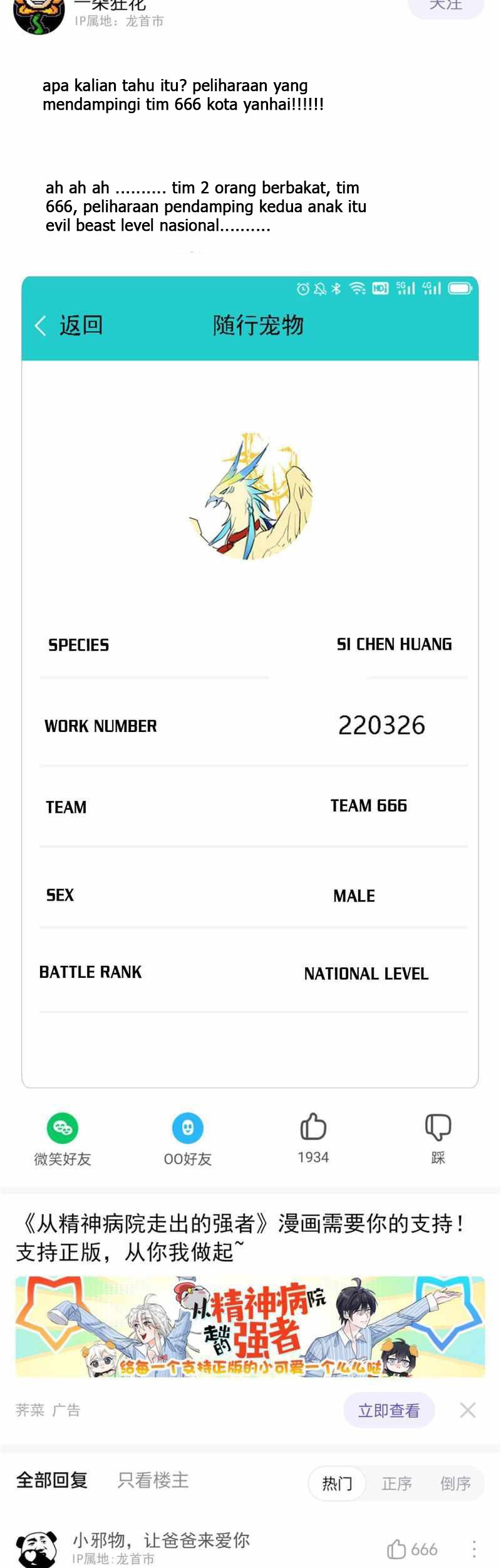 The Strong Man From the Mental Hospital Chapter 122 Gambar 18