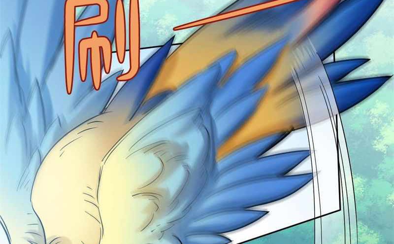 The Strong Man From the Mental Hospital Chapter 122 Gambar 25