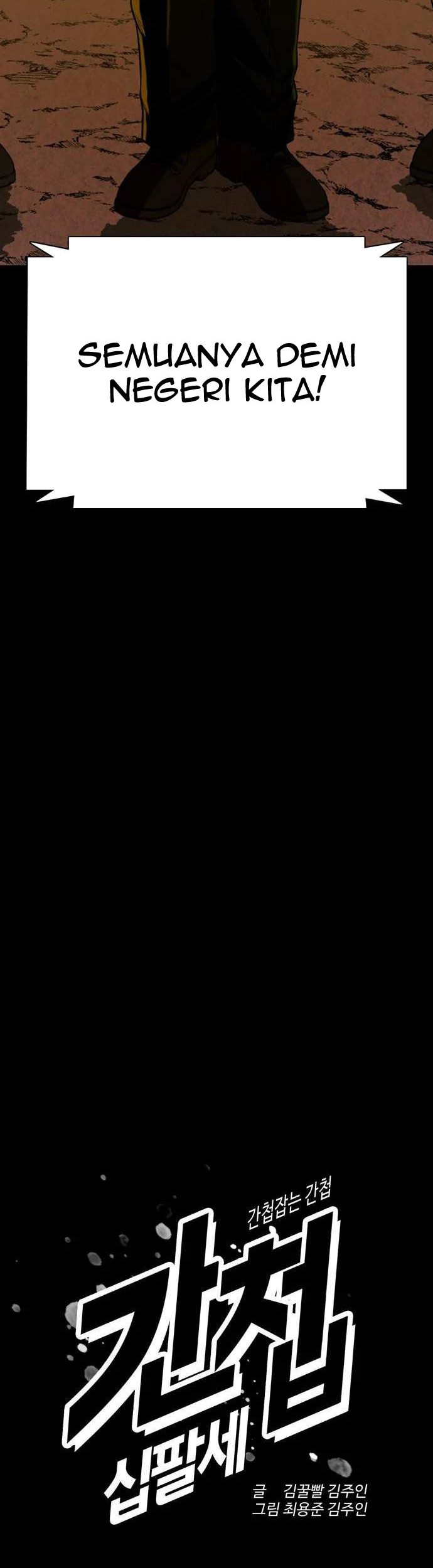 The 18 Year Old Spy Chapter 37 Gambar 23