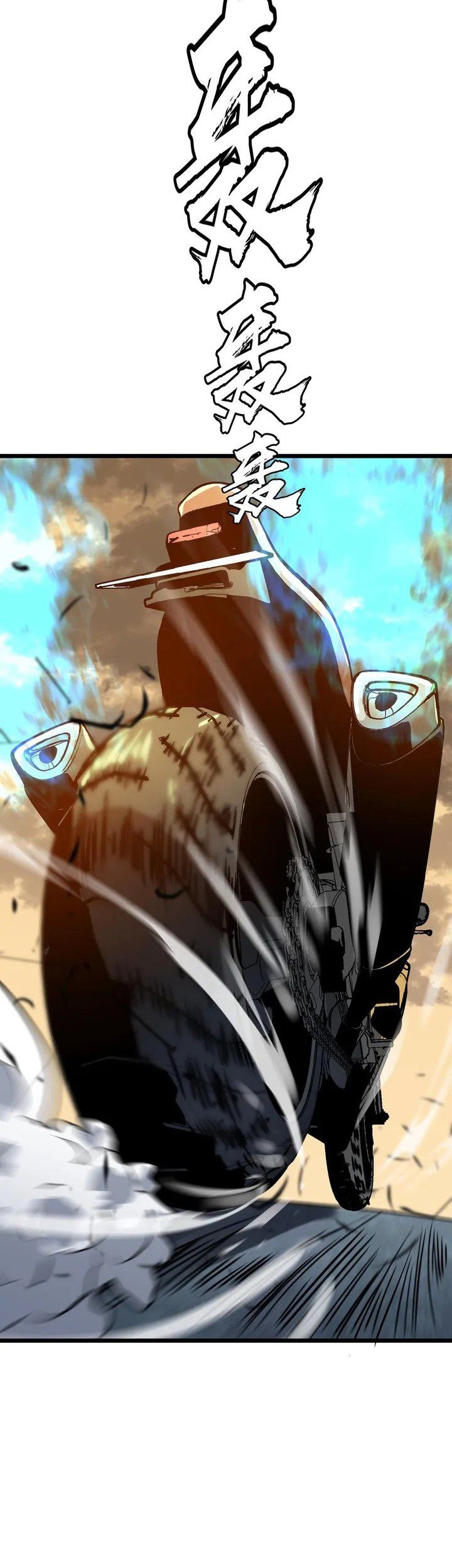 All Purpose Apocalyptic Upgrade System Chapter 02 Gambar 15